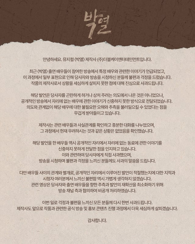 / 사진=더블케이엔터테인먼트