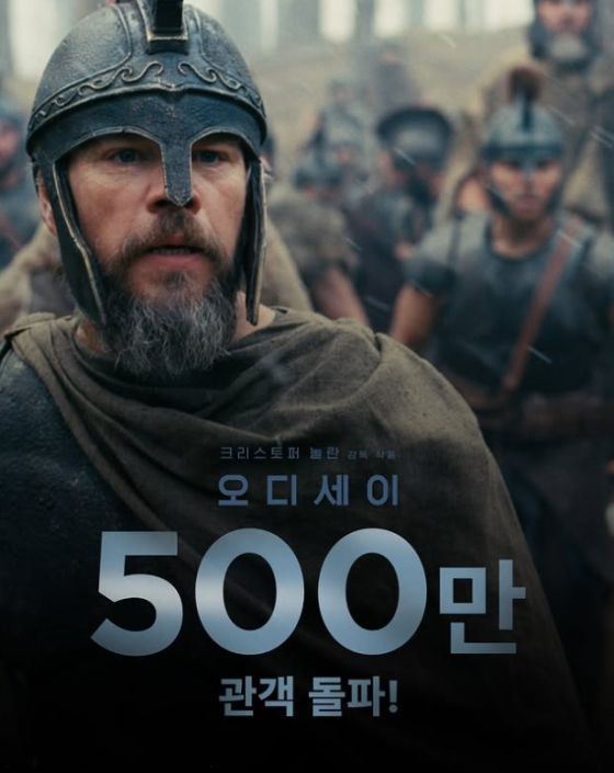 'Odisea' / Foto=Universal Pictures