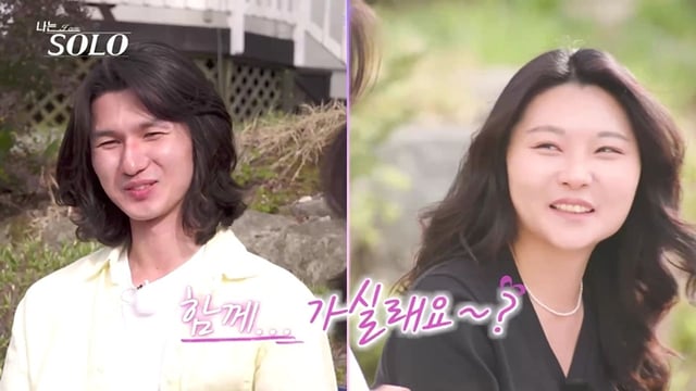 /사진=ENA, SBS Plus