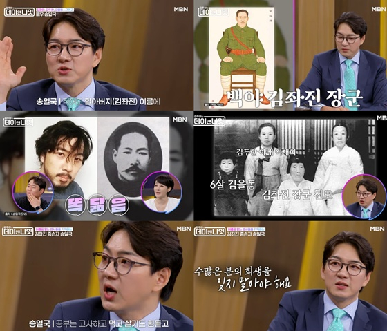 /Photo=MBN "Day & Night" screenshot