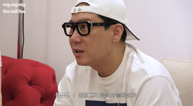/Photo=Screenshot of 'Lee Sang-min's statement' video