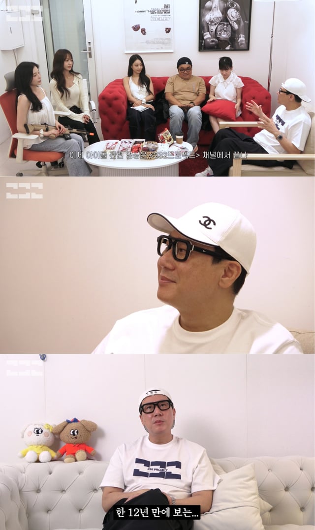 /Photo=Screenshot of 'Lee Sang-min's statement' video