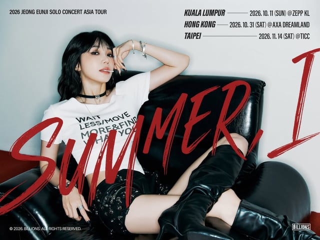 /사진=정은지 SNS