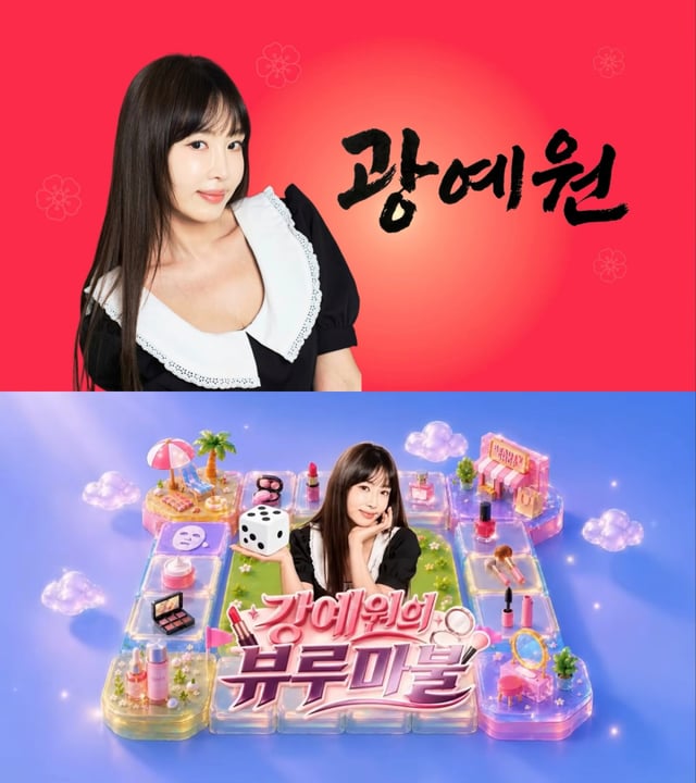 /foto=Canal de YouTube «Kwang Ye-won»