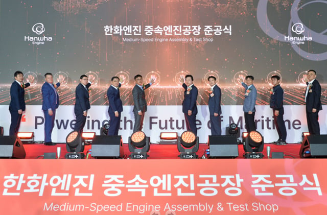 /ảnh=Hanwha Engine cung cấp