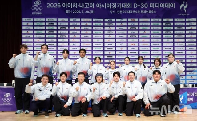Yoo Seung-min, presidente de la Asociación Deportiva de Corea; Lee Sang-hyun, jefe de la delegación; Kim Taek-soo, director del pueblo olímpico; y los atletas representantes nacionales posan para una fotografía conmemorativa el 20 de por la tarde en el Pueblo Olímpico de Representantes Nacionales de Jincheon, provincia de Chungcheong del Norte, durante el Día de Medios D-30 para los Juegos Asiáticos de Aichi-Nagoya 2026. De izquierda a derecha en la primera fila: Yoo (Chairman), Jeon Woong-tae, director Kim, Kim Woo-min, Hwang Sun-woo, jefe Lee, Kim Min-jong, Cha Young-seok (de izquierda a derecha en la segunda fila), Lee Seung-hyun, Lee Jae-sung, Namadi Joeljin, Sung Seung-min, Yeo Seo-jeong, Song Se-ra, Im Ae-ji, Heo Mi-mi, Park Hye-jeong. /foto=NEWSIS