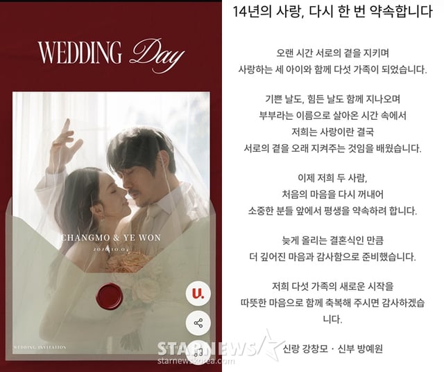 /사진=스타뉴스