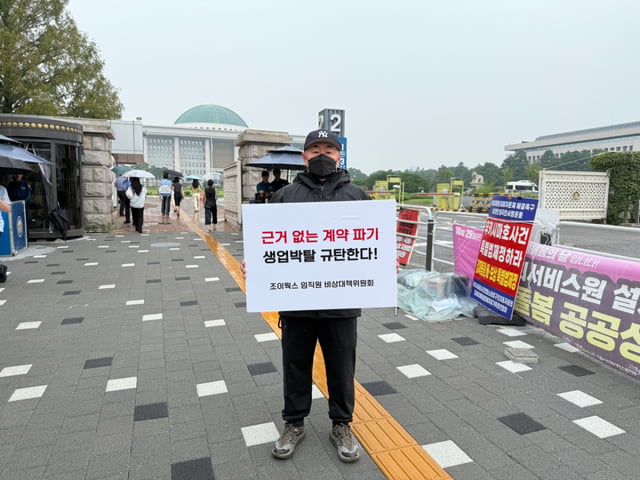 /사진제공=조이웍스