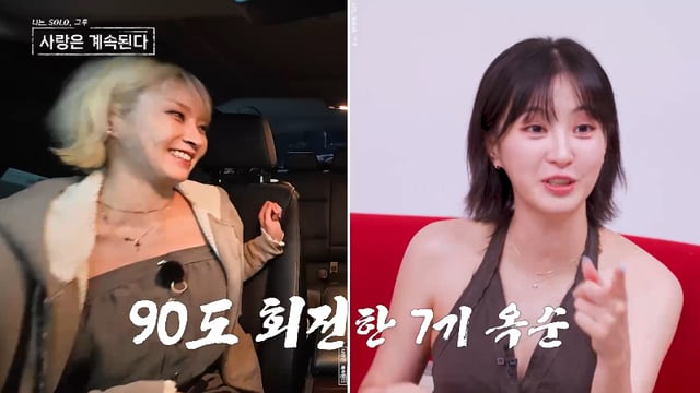 /사진제공=ENA, SBS플러스