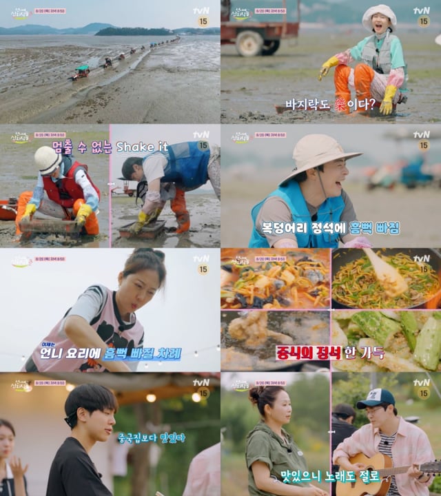 /Ảnh=tvN 'Unnie's Direct Delivery from the Countryside 3'
