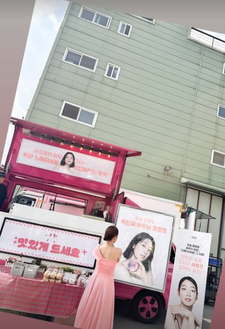 /tkwls=박신혜 개인계정