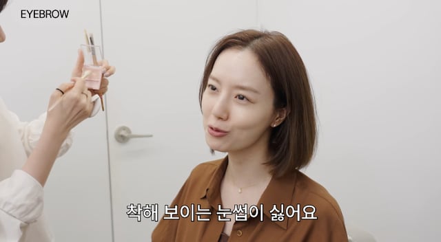 /사진=유튜브 채널 '문채원'