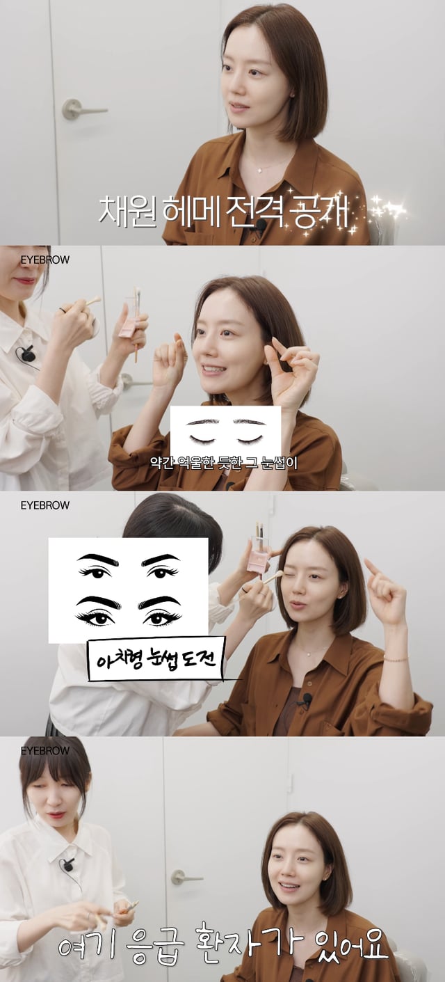 /사진=유튜브 채널 '문채원'
