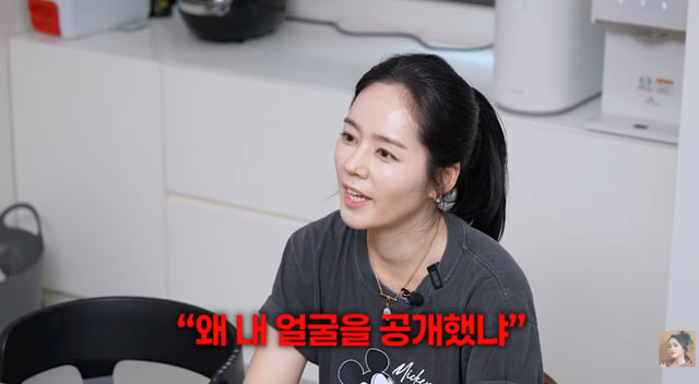 /사진=유튜브 채널 '자유부인 한가인'