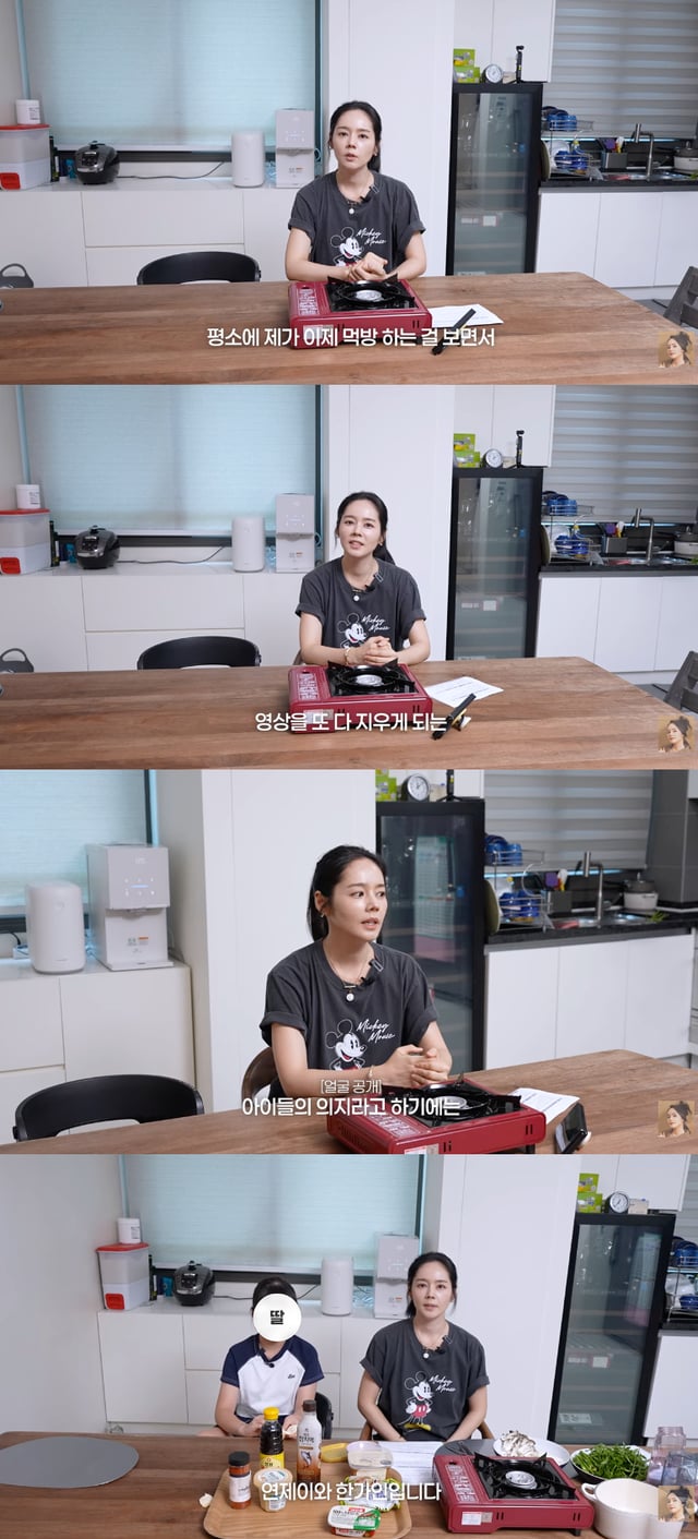 /사진=유튜브 채널 '자유부인 한가인'