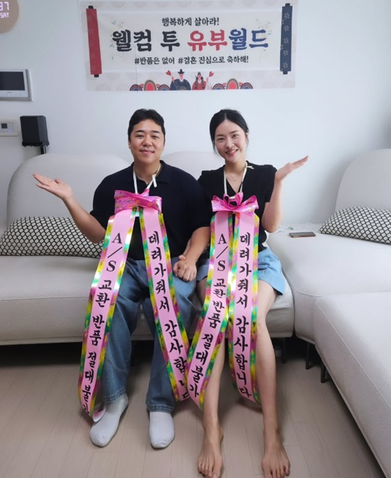 Photo=Han Yoon-seo SNS