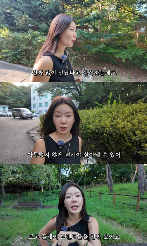 An Seon-young / Foto: An Seon-young YouTube