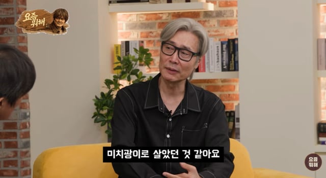 李在鎔氏/写真=ユーチューブチャンネル「最近何してるの」