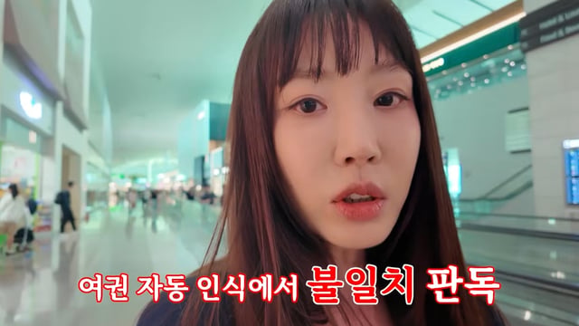 YouTubeチャンネル「クァンイェウォン」