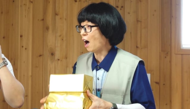 /사진제공=MBC '놀면 뭐하니?'