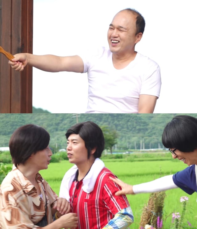 /사진제공=MBC '놀면 뭐하니?'