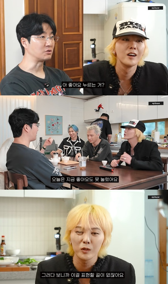 /사진=에픽하이 유튜브 화면 캡처