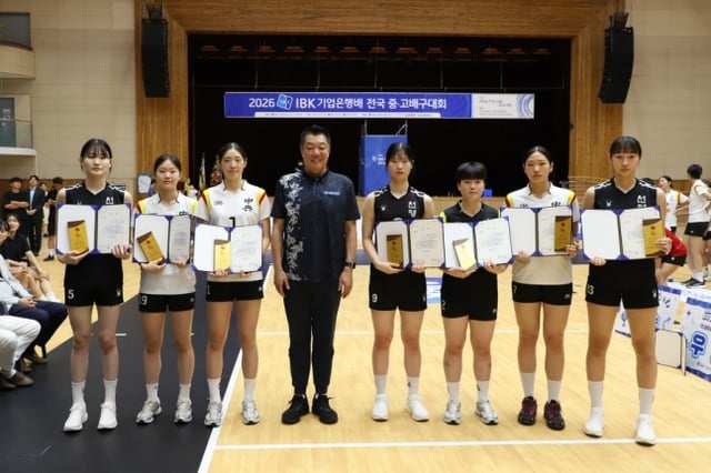 중앙여고 김미주(왼쪽에서 2번째)이 지난 6일 충북 제천실내체육관에서 열린 2026 IBK기업은행배 전국중고배구대회에서 세터상을 수상했다. /사진=한국중고배구연맹 제공