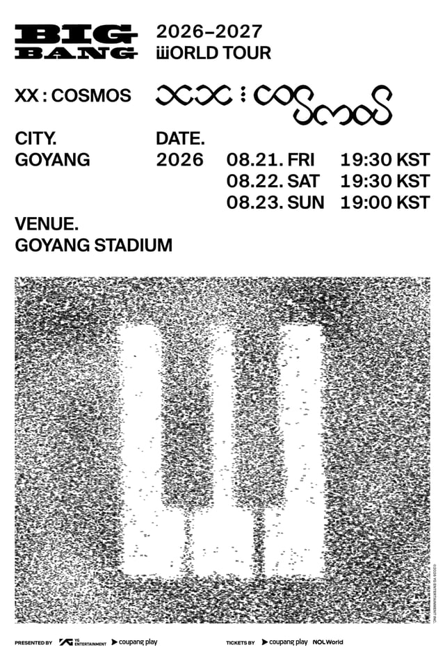 /사진=YG엔터테인먼트