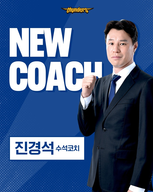 Senior Coach Jin Kyung-seok official photo. /Photo=Samsung