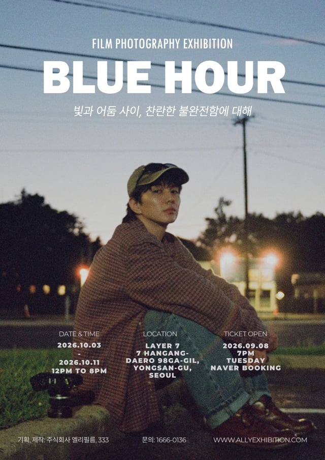 /Ảnh cung cấp=Ellie Film, 333