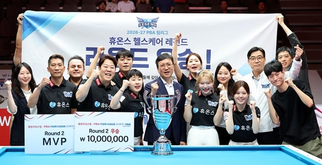 휴온스 선수들이 20일 '웰컴저축은행 PBA 팀리그 화성특례시 투어 2026-2027'에서 우승 후 세리머니를 하고 있다. /사진=PBA 투어 제공