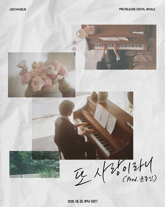 /Photo provided by Fantagio