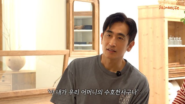 /사진=신애라이프 