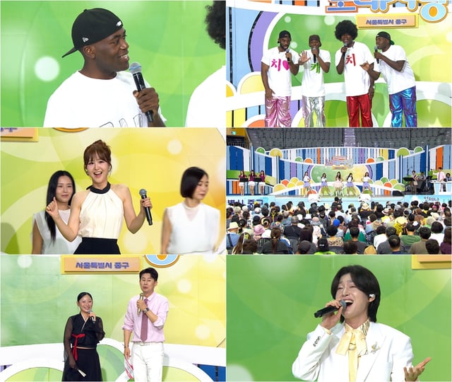 /사진제공='전국노래자랑'