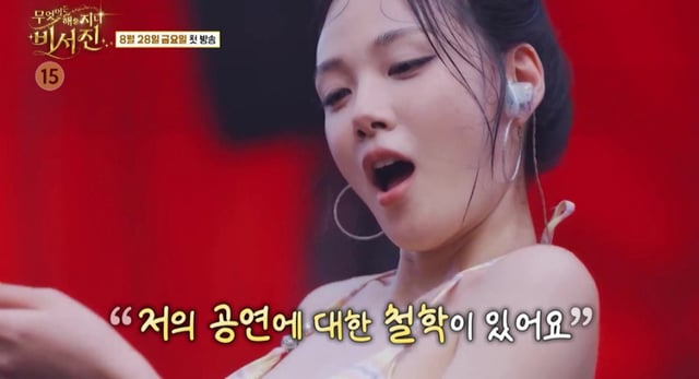 /사진제공=SBS