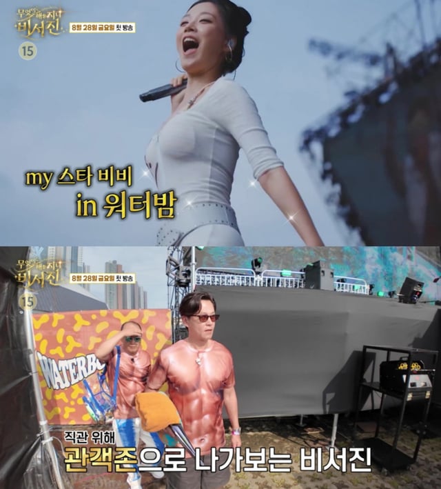 /사진제공=SBS