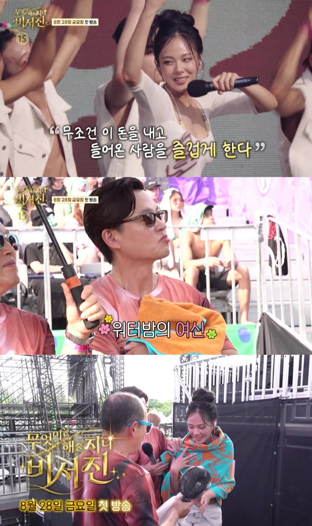 /사진제공=SBS