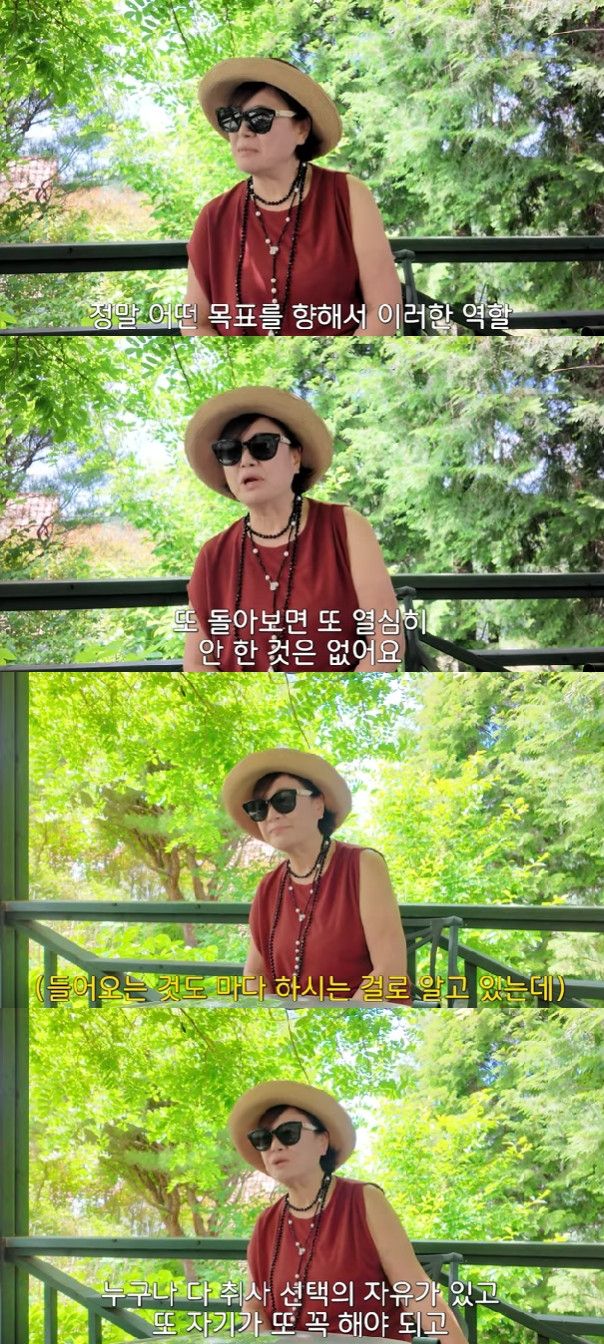 박원숙/ 사진=유튜브 채널 박원숙채널