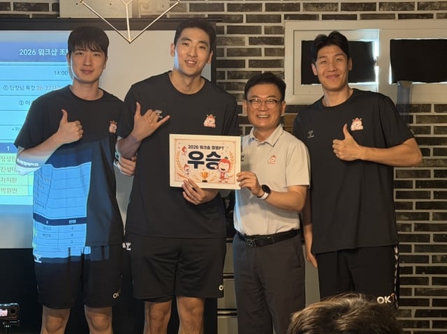 Kim Jun-ho (de izquierda a derecha), Jang Chi-hwan y Shin Jang-ho (al extremo derecho) posan para una foto conmemorativa con el presidente Kwon Cheol-geun tras presentar los eslóganes y mensajes más sobresalientes creados por ellos mismos en el taller de la delegación, siendo seleccionados como el mejor grupo. /Foto=OK Savings Bank, proporcionado por el equipo de voleibol