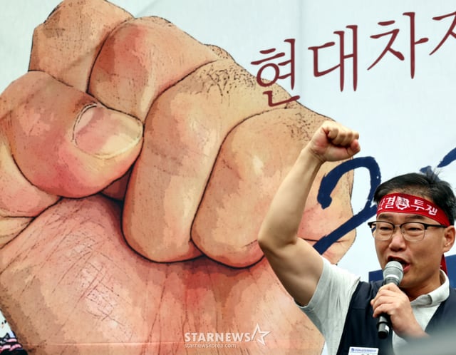 [首尔=NEWSIS] 记者朴英泰 = 21日下午，在首尔瑞草区良才洞现代汽车集团总部前举行的金属工会汽车业种共同罢工大会上，李钟哲现代汽车工会支部长正在发表斗争史。2026.08.21. since1999@newsis.com /照片=朴英泰