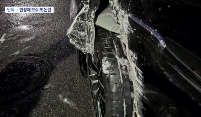 /Фото: TV Chosun