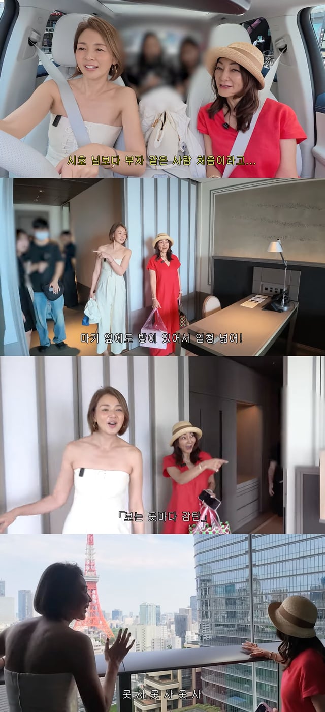 /图片=YouTube 频道‘矢野志保’