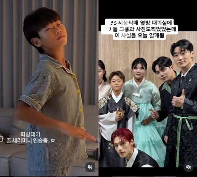 /Photo=Lee Su-jin SNS