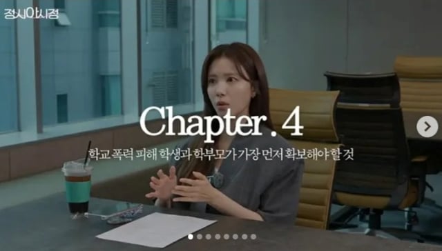 /ảnh=SNS của Jeong Si-a