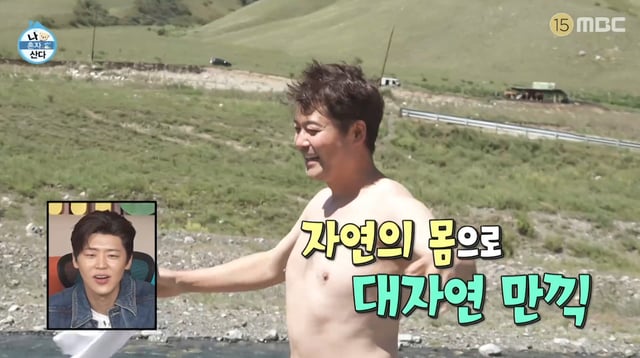 /Photo=MBC variety program 'I Live Alone' broadcast screen
