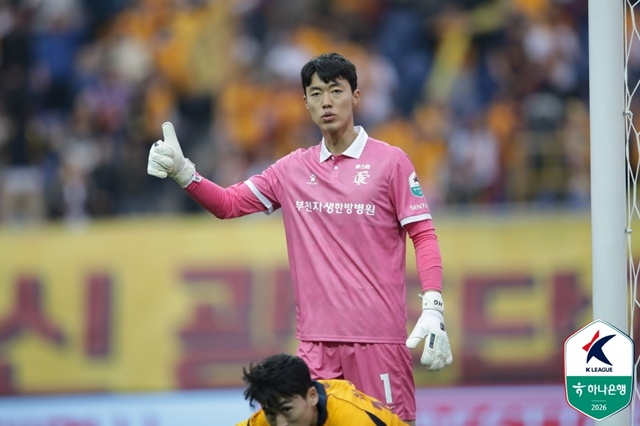 Kim Hyung-geun. /Foto=Federación Coreana de Fútbol Profesional proporcionada