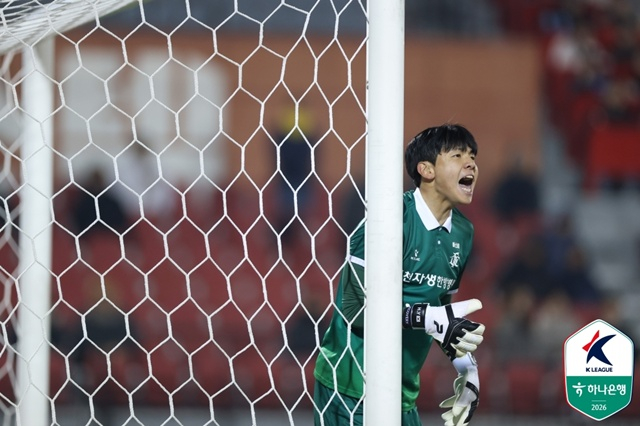 Kim Hyun-yeop. /Foto=Federación Coreana de Fútbol Profesional proporcionado