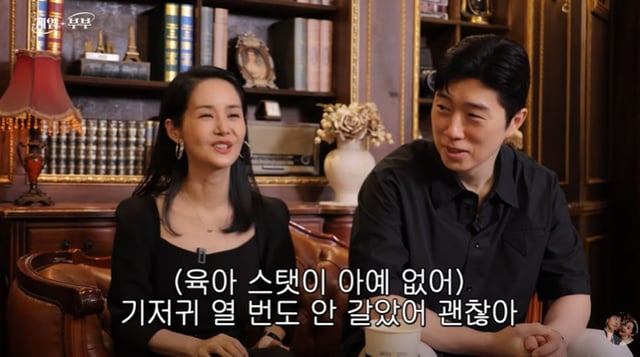 /Photo=Screenshot from YouTube channel 'Kim Ga-yeon and Im Yo-hwan's Game Couple' video