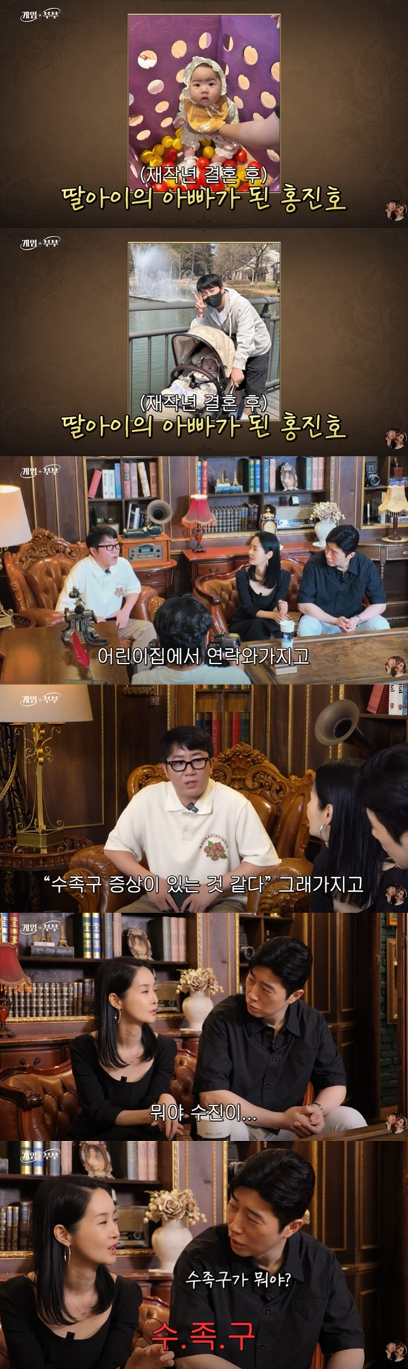 /Photo=Screenshot from YouTube channel 'Kim Ga-yeon and Im Yo-hwan's Game Couple' video