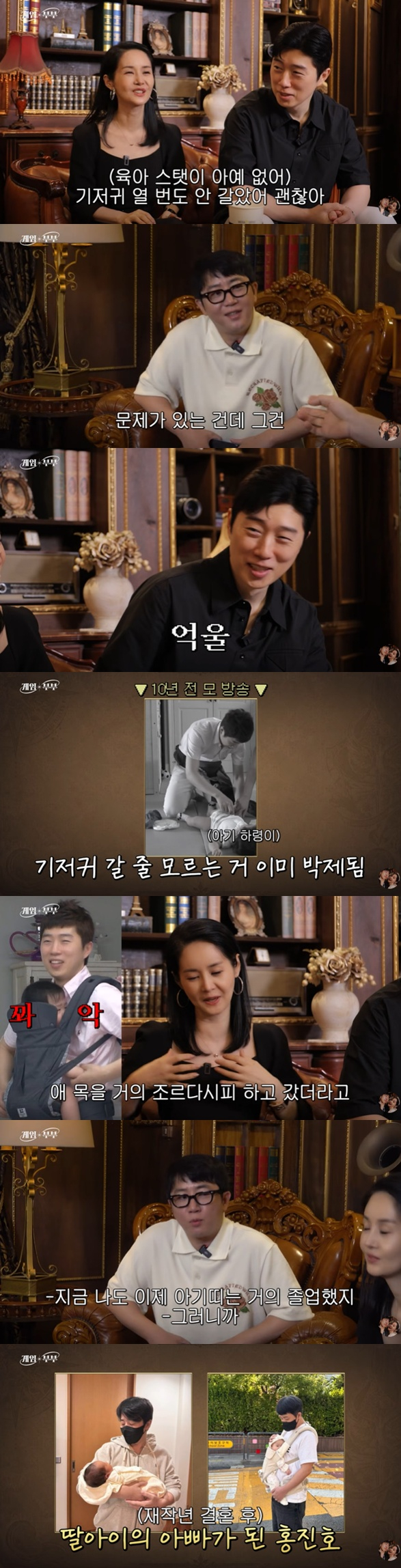 /Photo=Screenshot from YouTube channel 'Kim Ga-yeon and Im Yo-hwan's Game Couple' video